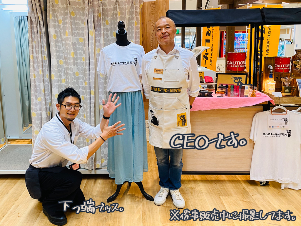 ベルライム株式会社トップメッセージ